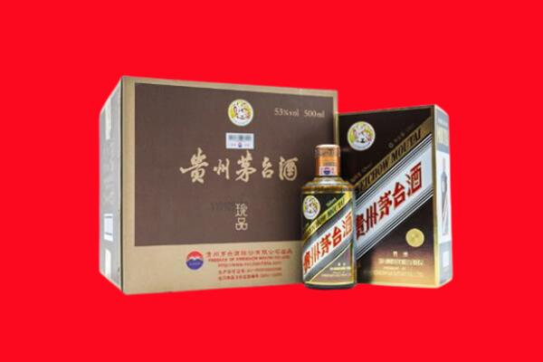 衢州上门回收珍品茅台酒